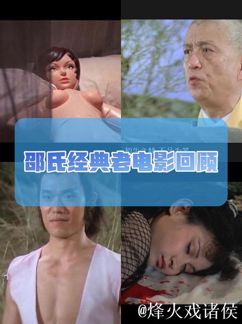 老鬼色国产精品一区 老鬼色国产精品一区