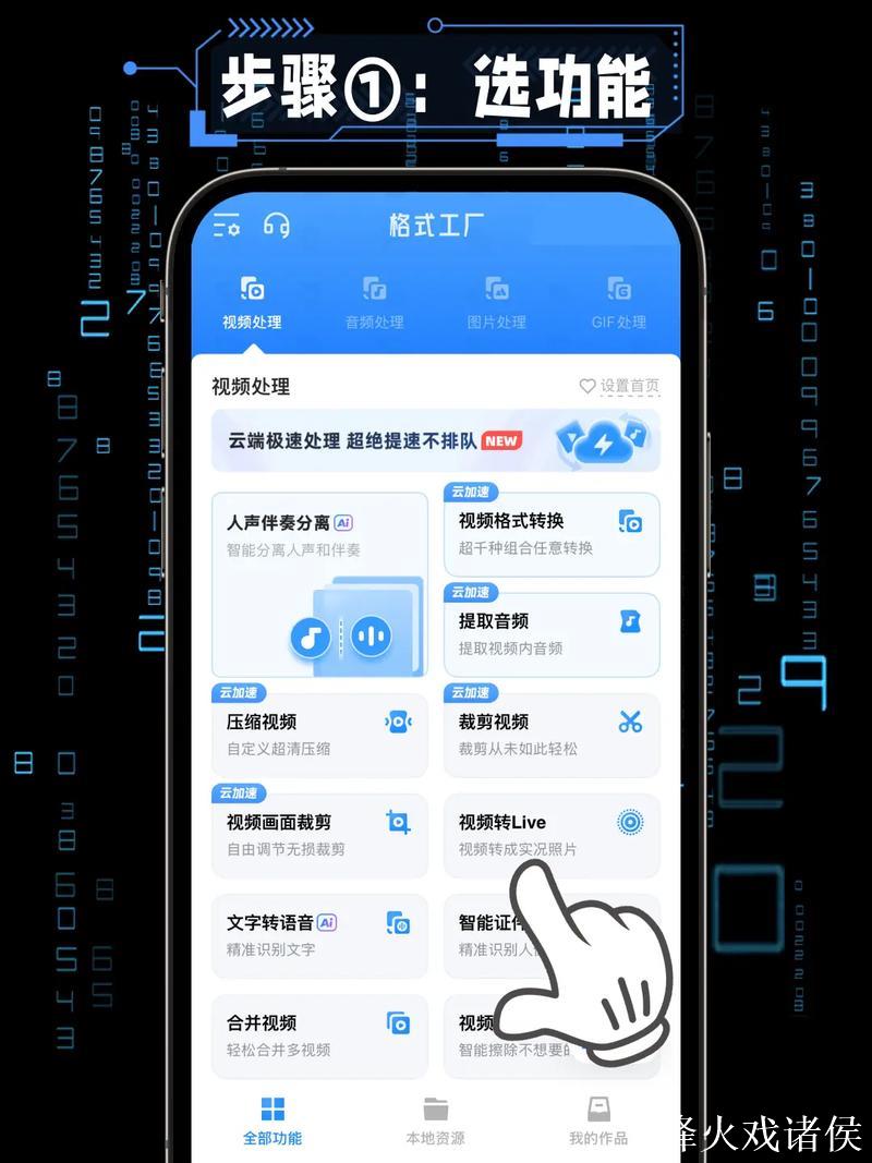 如何在iOS设备上流畅观看香蕉视频 如何在iOS设备上流畅观看香蕉视频