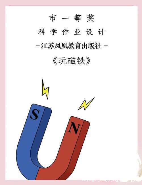 磁力链搜索必备技巧与资源指南 磁力链搜索必备技巧与资源指南